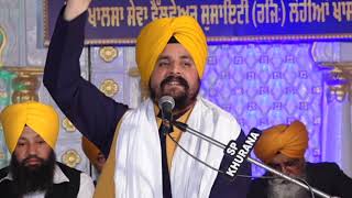 Bhai Sarabjit Singh Dhunda Katha Harjas Kirtan Darbar Lohian Khas  Sarabjit Singh Dhunda Katha [upl. by Yadnus]