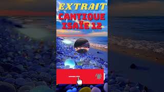 CANTIQUE DU JOUR Extrait Cantique dIsaïe 12 [upl. by Ianthe]