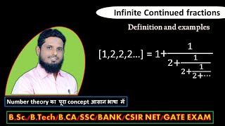 Lec 46 infinite continued fraction definition and examples highermathematics numbertheory [upl. by Keil]