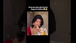 Maa class girls kanna nuvve bagunav kadha ra🤣 troll roasting trolling [upl. by Ariahs379]