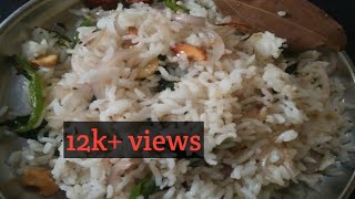 ಕಡಿಮೆ ಸಮಯದಲ್ಲಿ ಗೀ ರೈಸ್ ಹೀಗೆ ಮಾಡಿ ನೋಡಿsuper fast and easy ghee rice [upl. by Mariana341]