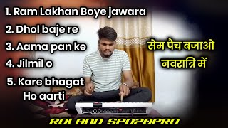 Roland spd 20pro new jashgeet patch editing video  new percussion patch video navratrispecial [upl. by Akkin]