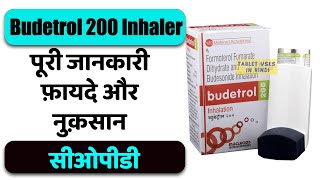 Budetrol 200 Inhaler Uses in Hindi  सीओपीडी  Side Effects  Dose 💊 [upl. by Nuavahs]