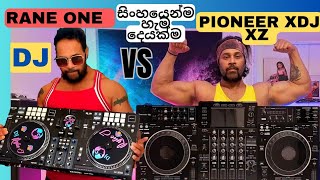 Pioneer XDJ XZ VS Rane one Wich one is best DJ කරන්න සුපිරිම [upl. by Idrahs]