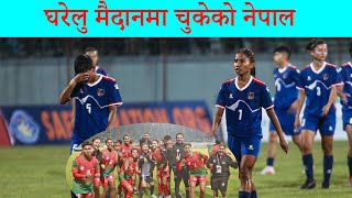 Nepal Vs Bangladesh  SAFF Womens Championship 2024 घरेलु मैदानमा उपाधि चुम्न चुकेको नेपाल [upl. by Eirolam]