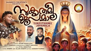 Neethanna Pulari  Sukruthamee Japamala  Latest Marian Holy Rosary Special Song Malayalam [upl. by Boothe]