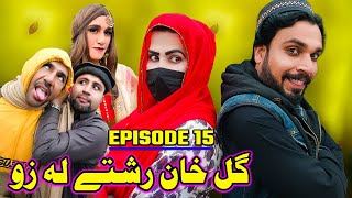 Gul Khan Reshte La Zo  Khawakhi Engor Drama Episode 15  Video Gull Khan Vines [upl. by Durning]