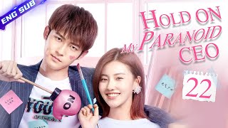 【Multisub】Hold On My Paranoid CEO EP22  Tong Mengshi Wang Herun  CDrama Base [upl. by Airekat]