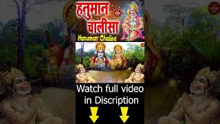 hanumanchalisa hanumanji hanumanjayanti bhajan chalisahanuman shorts viral balaji yt [upl. by Emmeram408]