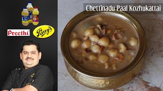 Venkatesh Bhat makes CHETTINAD PAAL KOZHUKATTAI [upl. by Ruosnam]