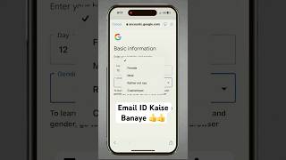 Email ID kaise banaye short shortviral youtubeshort techsantosh [upl. by Akirehs]