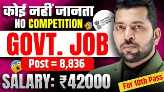 Best Govt Job after 12th  NO competition Govt job  Government Jobs after 12th  New Govt job 2024 [upl. by Aitnahc]