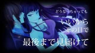 【MV】え？あぁ、そう。Labyrinth ver  luz [upl. by Tansey568]