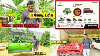 1 கோடி பரிசு💯  40 பேருக்கு 🎁🎁🎁  jagatjit இன் implements வாங்குவோர்க்கு  kctractors [upl. by Danila]