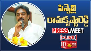 YSRCP MLA Pinnelli Ramakrishna Reddy Press Meet  Macherla SakshiTVLIVE [upl. by Cosenza799]