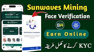 Sunwaves KYC  Sunwaves Face Verification Method  QamarZiaAli [upl. by Anifad]