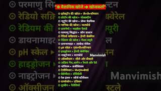 ✍️Khoj✍️‎manvimishravb2do shortvideo trending maths trending viralvideo video [upl. by Adnicul]