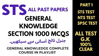 STS General Knowledge All Past Papers Sts General Knowledge part  1000 Mcqs Playlist STS [upl. by Hinson94]