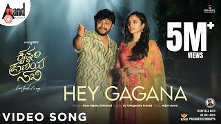 Hey Gagana Video Song  Krishnam Pranaya Sakhi  Golden⭐Ganesh  Malvika Nair  Arjun Janya  DrVNP [upl. by Coralyn]