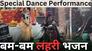 Best Dance Performance On BamBam Lahari महादेव Song🙇🙏​⁠​⁠Folkstarvandnakvlog [upl. by Edbert]