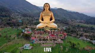 LIVE You Are Watching Hoist The Flag Guru Purnima Mahavtar Babaji Ashram Palampur HP [upl. by Aicyla]