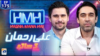 Hasna Mana Hai with Tabish Hashmi  Ali Rehman Khan Actor  Episode 175  Geo News [upl. by Bander]