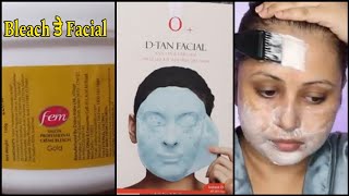 Fem Gold Bleach O3 D tan facial at home  Festival self grooming punjabi video [upl. by Zetnwahs]