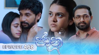 Jaanu  Episode 468  20241210  ITN [upl. by Qifar863]