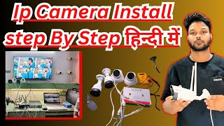 Full IP Camera Install Step By Step In Hindi  How to Install IP Camer  Online Cp Plus NVR 1kcctv [upl. by Nissensohn]