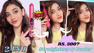 Tested Nova 2 in 1 hair straightener  curler 500  only on daraz  honest review [upl. by Queena269]