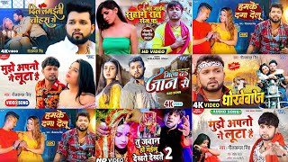 Top 10 Bhojpuri Sad Songs  Neelkamal Singh Nonstop Sad Songs  Bhojpuri Sad Songs 2024 [upl. by Hewett]