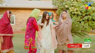 Teri Chhaon Mein  Promo  Ep 17  Thursday At 8 PM  Danish Taimoor amp Laiba Khurram   HUM TV [upl. by Yesllek]