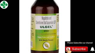 ULGEL SYRUP USES [upl. by Sibylla]