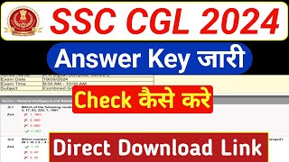 SSC CGL Answer Key 2024 Kaise Check Kare ✅  SSC CGL Answer Key 2024 Link [upl. by Meier]