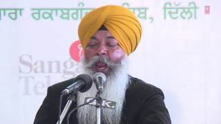 Bhai Nirmal Singh Khalsa  Asa Di Vaar  Santan Ki Sewa [upl. by Allemahs]