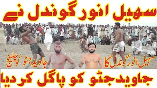 Sohail Anwar Gondal and Javed Jatto also have a kabaddi match in 2024 [upl. by Wye377]