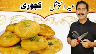 Eid special kachori by Chef Afzal Nizami [upl. by Anbul564]