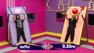 Bigg Boss Telugu 8  Day 25  Promo 1  Interesting Balloon Task  Nagarjuna  Star Maa [upl. by Annauqaj693]