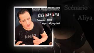 cheb tayeb Official Song kabyle cheb3a jdida [upl. by Arv]