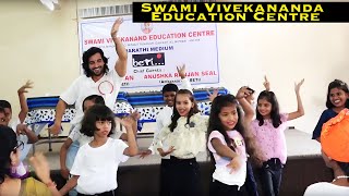 Swami Vivekananda Education Centre To Encourage Students  Anu Ranjan Anushka Ranjan Aditya Seal [upl. by Monahan]