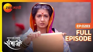 Yasubai चा संदेश लागला Soyarabai ह्यांच्या हाती  Swarajyarakshak Sambhaji  Full Ep 283 [upl. by Ateinotna]