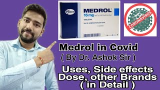 Medrol in Covid 19  Methylprednisolone Uses side effects dose and how it works in Corona [upl. by Noroj]