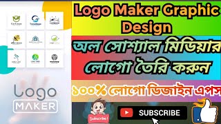 Logo Maker Graphic Design apps Hasib  Hasib Tech Bangla  ইউটিউব লোগো বানানোর গোপন টিপস 2024 [upl. by Anatniuq657]