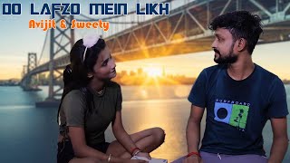 Do Lafzo Mein  Sad Love Story  ft Avijit amp Isha  Official Video  Grand Music II [upl. by Afrika]