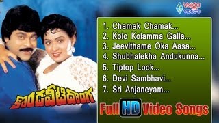 Kondaveeti Donga Video Songs  Jukebox  Chiranjeevi Vijayashanti Radha  HD [upl. by Kipper219]