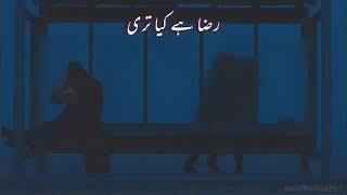 LYRICS Ye Jism Hai Tou Kya Ali Azmat Aesthetics اردو [upl. by Sandler]