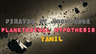 Planetesimal hypothesis  How planets are formed  Tamil [upl. by Lenor]