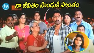 Pandu movie scene Jagapathi babu venu madhav krshna bagavan idreamkadapa [upl. by Anez]