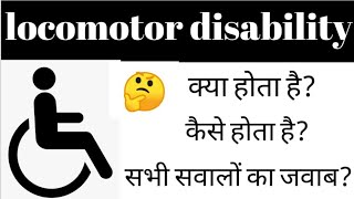 Locomotor Disability Meaning  wecapable locomotor disability and leprosy cured explanation in hindi [upl. by Cayla714]