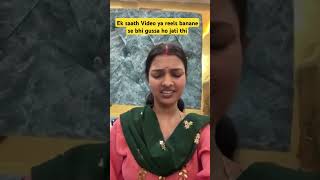 Manisha ne kafi roka tha reactionvideo sachinmanisha nehaashishtiwari shorts [upl. by Bartolomeo]